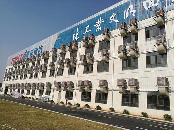  廣東拓斯達(dá)廠(chǎng)房環(huán)?？照{(diào)降溫工程